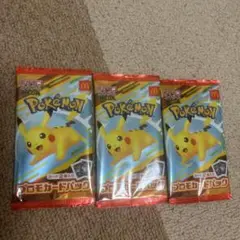ポケモンカード プロモカード3パック