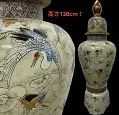 薩摩焼？　古代美人図　壺飾り壺　沈香壺　大型　大サイズ 薩摩焼？ 古代美人図 壺飾り壺 沈香壺 大型 大サイズ