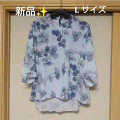 新品✨ ⑧ 葉柄七分袖ブラウス／レディース L