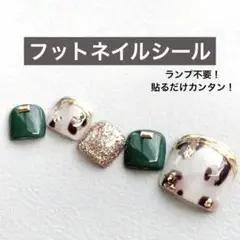 ❤️未開封❤️秋 ネイルシール フット ジェルネイル おしゃれ 貼るだけ 簡単