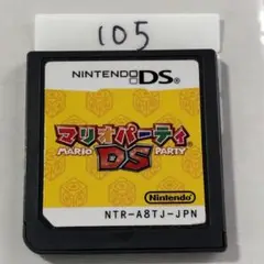 マリオパーティDS ニンテンドーDS 端子清掃済み　DSソフト