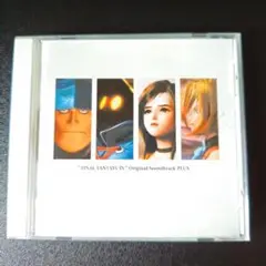 「FINAL FANTASY 9」Original Soundtrack