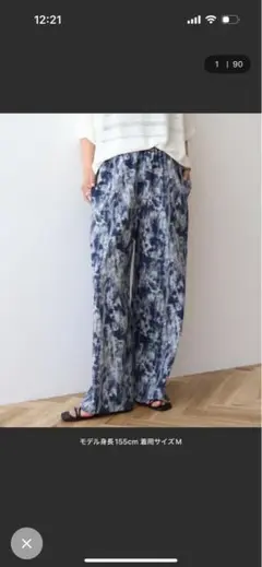 AMERICAN HOLIC アソートギャザー柄パンツ Mサイズ ブルー