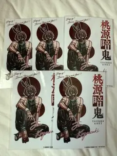 桃源暗鬼　皇后崎迅　バニー　推しとアメ　ブロマイド　カード