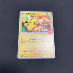 ポケモンカード ピカチュウ プロモ マクドナルドカード HP70