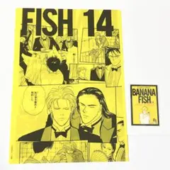 バナナフィッシュ　BANANA FISH エンタメくじ　クリアファイル