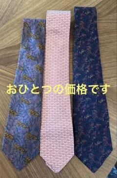 ネクタイ　フェラガモSalvatore Ferragamo LONGCHANP