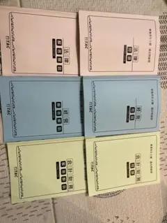 事業再生士補　24-25年　DVD教材 2025年最新】事業再生士補の人気アイテム - メルカリ