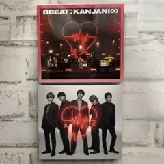 8BEAT: KANJANI∞ CDアルバムCD +DVD セットで