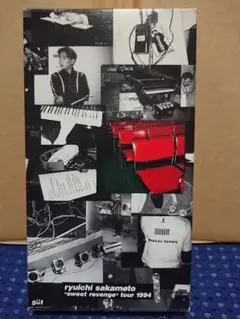 2025年最新】sweet revenge tour 1994の人気アイテム - メルカリ