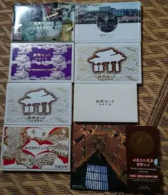 貨幣セット 大蔵省
