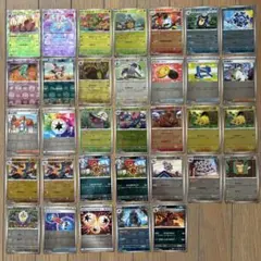 ポケカ モンボミラー マスボミラー 33枚セット まとめ売り