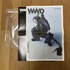 WWD JAPAN 2025年8月4日号 vol.2425 表紙 藤井風