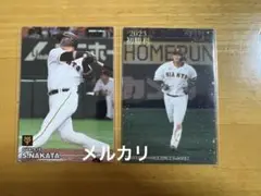 カルビー　プロ野球チップス　巨人　中田翔　2枚セット