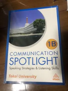 COMMUNICATION SPOTLIGHT 1B (TOKAI)