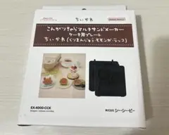 Item thumbnail for item 40c6c6f1-0888-435f-b9d8-911ec345b292