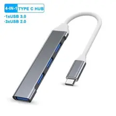 【新品未開封】4-in-1 Type-C USBハブ