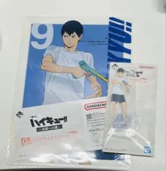 影山飛雄　ハイキュー1番くじ