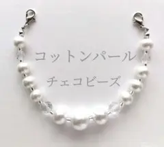 Item thumbnail for item 06548194-b06a-4b88-8c37-675df367850e