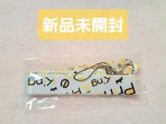【新品未開封】King & Prince キンプリ なにもの ネックストラップ