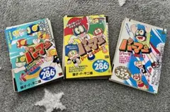 激レア 昭和 レトロ パーマン 凧 5個 激レア 昭和 レトロ パーマン 凧 5個 - メルカリ