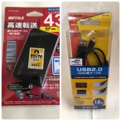 バッファロー　カードリーダー　エレコムUSB2.0 mini-Bケーブル 1m