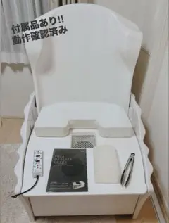まとめ新品 YOSA HYBELLE ハイベーレ 還元水素水生成器KGH-101 YOSAヨサHYBELLE ハイベーレセパレート式還元水素水生成器KGH-101