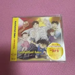 Fun! Fun! Fun! / 新浜レオン