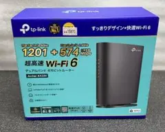 TP-Link Archer AX23V AX1800 Wi-Fi 6ルーター