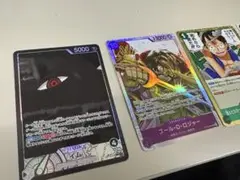 ワンピースカード受け継がれる意志