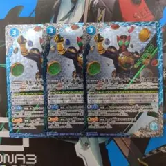 バトスピ 変身!! 仮面ライダーオーズ 3枚