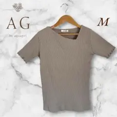 美品♡ AG by aquagirl 半袖 アシメカットソー ベージュ M 上品