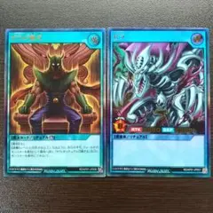 遊戯王ラッシュデュエル　ゼラ　ゼラの儀式 　ウルトラ　2枚セット