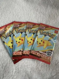 ポケモンカードパック マクドナルド　4個セット