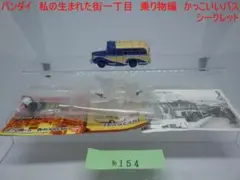 Item thumbnail for item f71b047e-e232-42f1-81d4-110ca28c5473