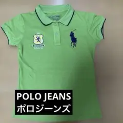 最終値下げPOLO JEANS ビックロゴマーク刺繍ワッペン緑ポロシャツ