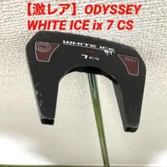 【激レア】ODYSSEY WHITE ICE ix 7 CS センターシャフト