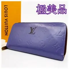 ★極美品★ルイヴィトン 1013 大人気カラー ラウンドファスナー長財布