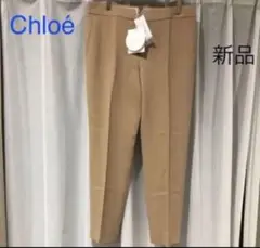 再値下げ 新品未使用タグ付き クロエ Chloé パンツ レディース 9分丈