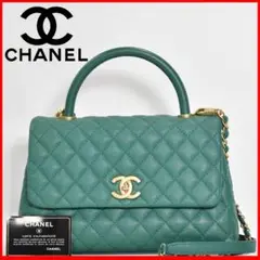 超美品 CHANEL シャネル 2017年 ココハンドル S キャビアスキン