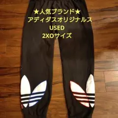 ★不動の人気adidasオリジナルス★ ジャージ　USED 2XOサイズ