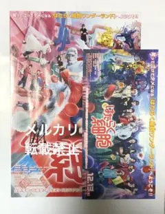 2025年最新】サイン sekai no owari ポスターの人気アイテム