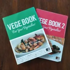 ベジブック　1.2　 Vege book　Cafe　Eight