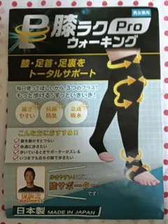 2025年最新】膝らくウォーキングの人気アイテム - メルカリ