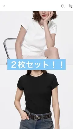完売品　GU リブT　ブラック　ホワイト　２枚セット　L