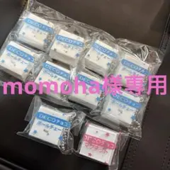デコチョコ チャーム &マグネット　10個セット