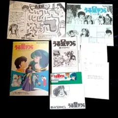 Item thumbnail for item cc1dc573-bd03-47e3-8aad-03a6108ec4ee