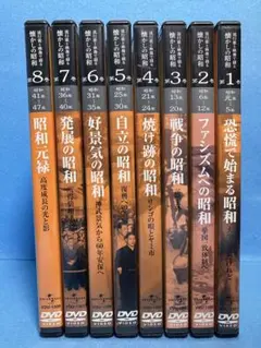 ★新品未開封★ ユーキャン　昭和の流行歌　CD全20巻　セット 精選盤 昭和の流行歌 CD全20巻 ユーキャン - メルカリ