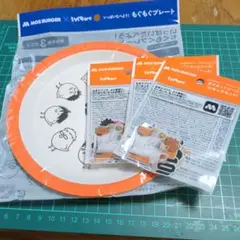 MOS BURGER ハイキュー!! コラボセット