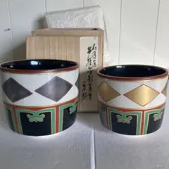 2025年最新】茶碗 金菱の人気アイテム - メルカリ